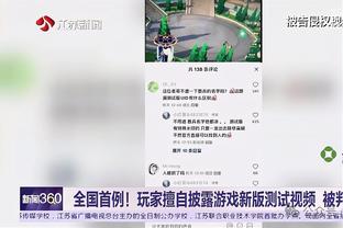 外媒：南通支云有意引进墨西哥前锋戈迪内斯